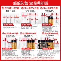 2.6g 修护唇部滋养双唇保湿防干裂无色滋润