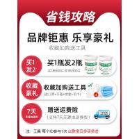 84消毒液泡腾片1000片衣物漂白地板泳池宠物家用杀菌除味含氯喷雾