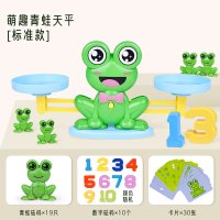 [青蛙天平 绿色·电商版]19只青蛙+10数字+30卡片 小学天平秤教具幼儿园数学启蒙学习算数神器4-6儿童益智早教玩具
