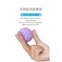 按摩球[实心硬球] 握力器康复训练手器材练手握球中风偏瘫手指锻炼五指手劲