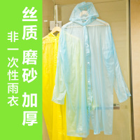 儿童款蓝色(一次性) 均码 户外旅行磨砂加厚防水轻便长款风衣式雨披成人套装女非一次性雨衣