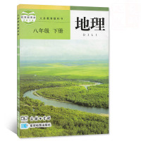 2021正版 苏教版初中生物学+星球版八年级下册地理教材课本 江苏凤凰教育出版社 星球地图出版社 生物地理八年级下册课