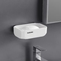 白色 免打孔肥皂盒卫生间沥水创意壁挂香皂架浴室置物架吸盘双层肥皂架