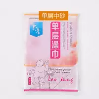 老汤单层中砂3条装(颜色搭配)_ 搓澡巾强力去污搓澡巾女老汤搓澡巾薄款单层双层粗砂中砂细砂儿童