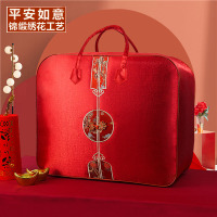 平安如意-长提手[被子包装] 锦缎绣花工艺 中号55*45*20装2-4斤棉被/绒套件 结婚被子毛毯收纳袋陪嫁袋子装棉花