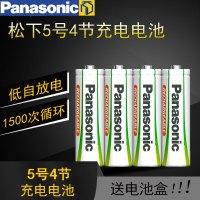 5号可充电电池4节 儿童玩具 鼠标遥控器 镍氢AA五号通用 2000毫安大容量电池 KTV无线话筒 麦克风