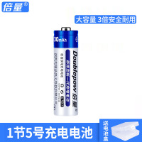 1节5号大容量电池(买就送电池盒) 大容量5号充电电池玩具相机麦克风KTV话筒五号镍氢电池可以冲电的充电池可替代1.5