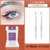 白色眼线笔08 冬日精灵装 眼线笔胶笔液笔防水不晕染持久极细棕色提亮液画下睫毛卧蚕笔