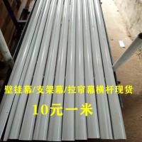 指南者简易改装横杆 户外铁合金不锈钢支架 投影仪支架落地三脚架简易幕改装支架幕横杆壁挂手拉电动幕布支架三角架E型投影机支