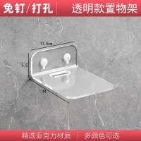 摄像头置物架-透明款[免钉] 放路由器的小架子投影仪隔板支架机顶盒墙面托架置物架墙上免打孔