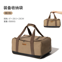 暖沙色 露营装备收纳袋户外工具包杂物袋大容量收纳箱收纳包