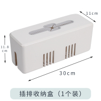 收纳盒1个装 插排收纳盒插线板电线插座数据线收纳排插电源线理线盒充电器插板