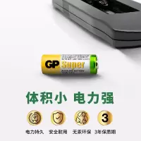 23A12V碱性电池卷帘门引闪器门铃防盗器吊灯遥控器电池5粒