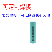 可定制焊接 这个分类别拍 18650锂电池动力型3.7v4.2v平头diy充电宝笔记本电动工具大电芯流