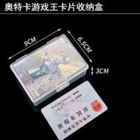 L44-[卡片收纳盒]1个[送一张卡] 奥特曼卡片包装袋卡套透明卡游第五人格卡册保护膜九宫格卡册卡膜