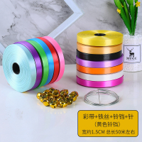 黄色 5大卷送黄色铃铛 大卷风铃丝带装饰手工折大卷彩带diy材彩色生日气球扎带绑绳卷塑