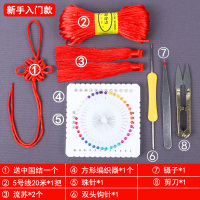 新手入门款 手工制作编织学生diy中国结材料包线材5号线手链项链劳技课材料包