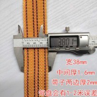 宽3.8cm长50米 货车绳子车用软耐磨紧固刹车绳子捆绑绳捆绑带捆扎绳绷带绳子扁带