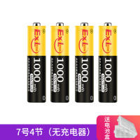 7号4节(无充电器) 5号充电电池大容量ktv话筒五七号可充电7号通用充电器替1.5v锂电