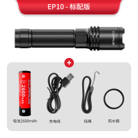 EP10标配版*1(包含可充电手电筒*1+2600mAh电池*1)) 凯瑞兹手电筒强光充电远射超亮家用户外防水18650