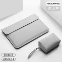绅士灰-横款[送挂绳电源包] 华为MatePad Pro - 10.8英寸 适用华为平板huawei matepad p