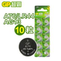 电池A76纽扣电池LR44钮扣扣式AG13 LR1154游标卡尺电池10节