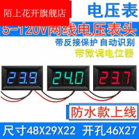 红色DC5-120.0V 12伏电压表电动车电瓶蓄电池电量表显示器直流数显锂电池汽车车载