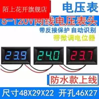 红色DC5-120.0V 12伏电压表电动车电瓶蓄电池电量表显示器直流数显锂电池汽车车载
