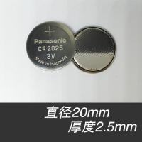 CR2025纽扣电池3V锂主板手表奔驰大众汽车钥匙小米卡西遥控器