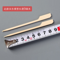 关东煮签子9cm迷你冰糖葫芦竹签专用制作材料工具小串水果短可爱