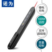 黑色[锂电充电 音量调节] 激光翻页器usb可充电款教师讲课用无线多媒体功能司仪宝希沃白板ppt幻灯片投影仪电脑通用电子