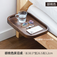 胡桃色置物架(升级加杯槽) 实木卧室床头置物架免打孔投影仪床边架手机置物隔板创意收纳架竹
