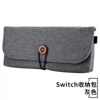 Switch收纳包(灰色) 其它尺寸 JJC 适用任天堂Switch收纳包NS保护包主机收纳盒防摔便携薄款游戏机主体软包