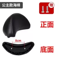 公主款海绵 电动车后座靠背通用电动车后尾架电瓶车后靠背通用后备箱改装货架
