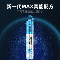 2粒-双鹿 双鹿电池9号4a小号九号碳性干电池华为手写笔触控笔AAAA电容笔联想微软surface Pro3 4 pen