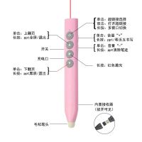 红光+书写/清屏+超链接+音控 翻页笔可写字教师电子多功能遥控触控笔蓝牙ppt多媒体教学一体机