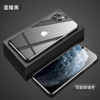 双面万磁王[透明黑] iPhone 11 Pro 苹果11手机壳iPhone11Promax透明x防摔max手机套xr超