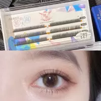 下睫毛567 w7自然仿真自粘单簇仙子毛下胶水嫁接自己接a型混合女