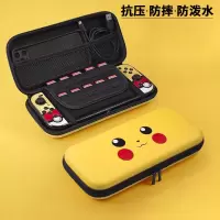 Switch皮卡丘 适用任天堂switch收纳包配件盒NS游戏机硬壳保护包防震抗摔硬包套