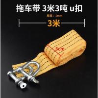 明黄色 3米3吨拖车带 捆绑带织带拉紧器收紧器自锁小型扁带压扣手动打包带卡扣带钩绳子