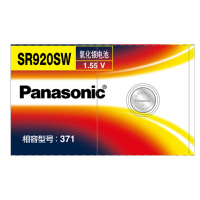 1粒 纽扣电池LR920钮扣371A电子表ag6手表通用型号专用171