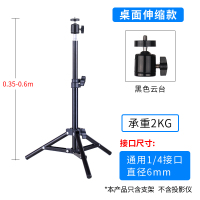 桌面升降款 投影仪支架桌面迷你三脚架家用床头带云台小型折叠便携落地投影机架子h2 Z6X Z4坚的果G7 i6 H6多功