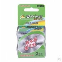 凌力大号(1号)电池2对 凌力1号R20P大号电池华帝煤气燃气灶热水器一号铁壳专用碳性1.5V