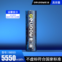 尖头5550mwh*1节 18650/1500毫安 大容量充电器3.7v平头强光手电筒小风扇可通用