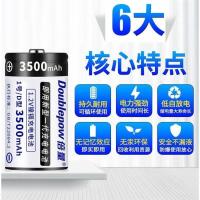 倍量 1号充电电池一号充电电池3500毫安1号电池大容量煤气灶电池
