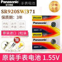 电池2粒 送[撬刀]+防水膏+镊子 5340卡西欧5224手表电池MTH-3021/1052/1063原装mtp-138