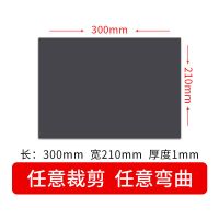 无背胶长300宽200厚度1 教学橡胶磁力贴教具软磁铁贴片磁性贴广告车贴薄吸铁石磁片磁贴片