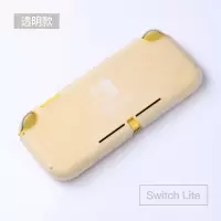 Switchlite软壳-微透明 无赠品 任天堂switch lite保护壳磨砂全包外壳彩壳透明硬壳超薄硅胶软壳