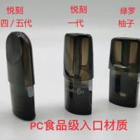 悦客4/5弹 黑色款(3颗) 免打孔空蛋防漏陶瓷芯某一代五代四代柚子非我绿萝精品