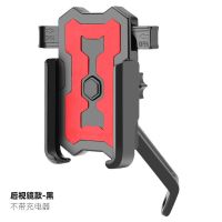 臻奢航空合金-后视镜黑色[一秒取放] 送内六角扳手+防滑垫片 铝合金电动车手机支架外卖防水高档电瓶自行车摩托车导航支架骑